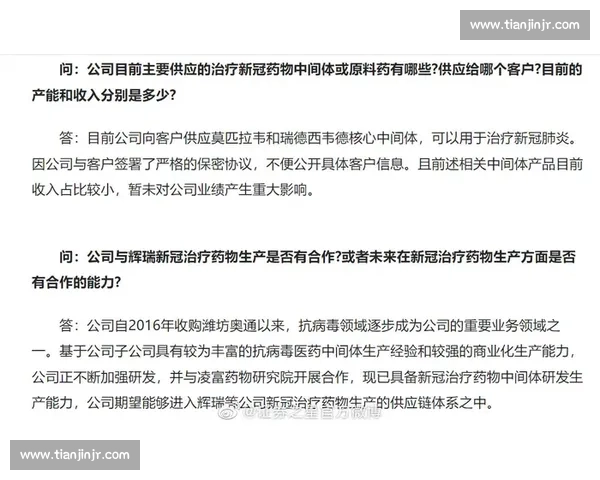 官方裁定结果公布 企业责任明确 法律维权途径进一步加强