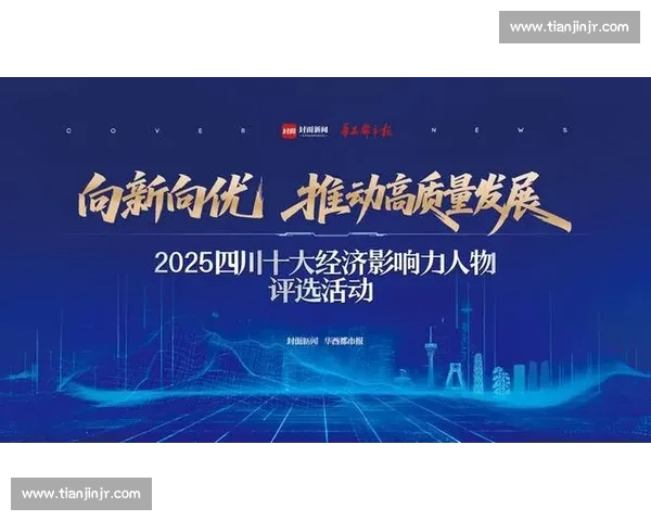 胜利就在眼前全力以赴把握最后关键时刻的机遇